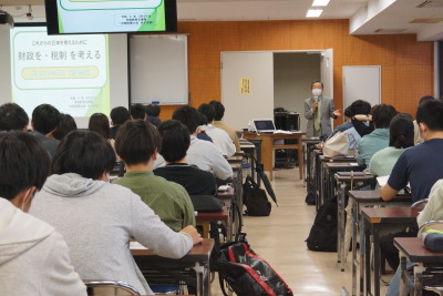 トップ > 新着情報 医大生のための税金教室01
