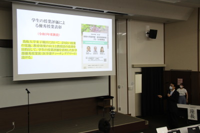 トップ > 新着情報 FD・SD講演会01