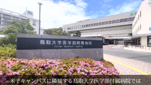 トップ > 新着情報　医学科1年「大学入門ゼミ」05