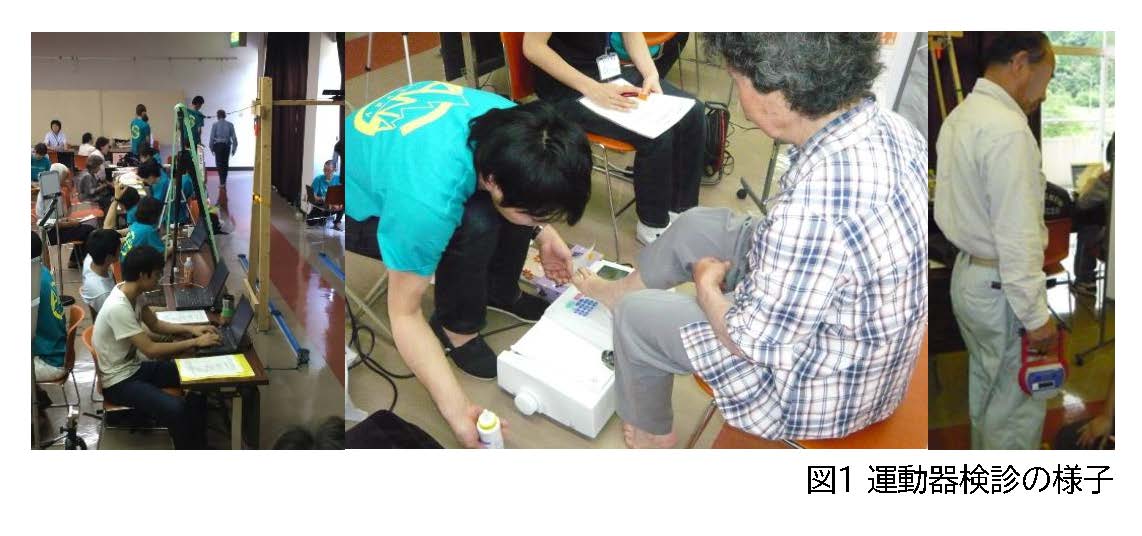  トップ > 研究情報　> この人に注目！　萩野先生01