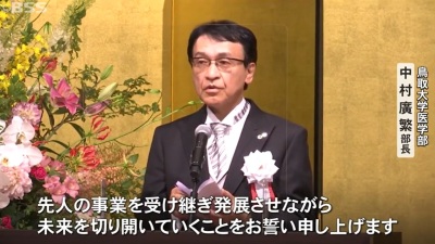 トップ＞75周年記念事業　BSSサムネ