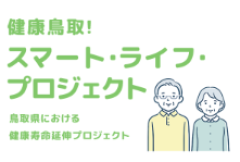 トップ > 新着情報　フレプロアイコン