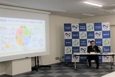 トップ > 新着情報 フレプロ記者発表02