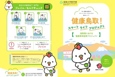  トップ > 新着情報　公開講座08