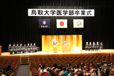 トップ > 新着情報 医学部卒業式10