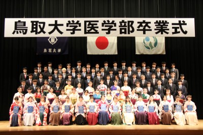 トップ > 新着情報 医学部卒業式14