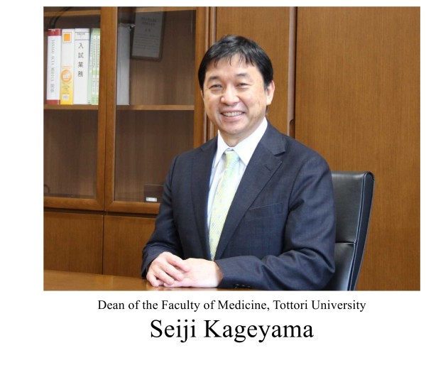 トップ > Faculty of Medicine Tottori University > introduction Message