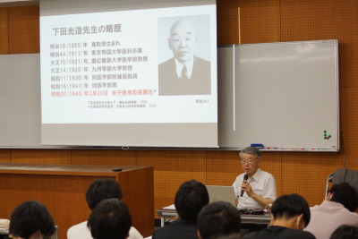 トップ>新着情報 豊島先生講義03