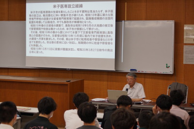 トップ>新着情報 豊島先生講義04