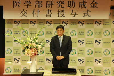 トップ > 新着情報 研究助成金交付書授与式2023 03