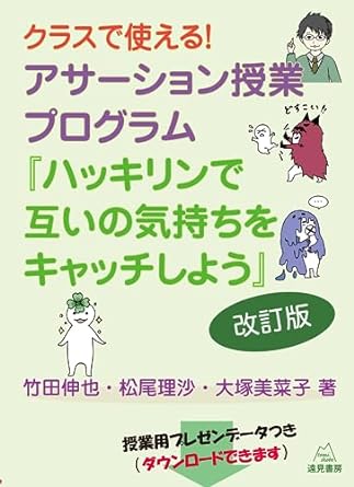 トップ > 研究情報 > 書籍紹介コーナー