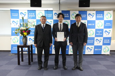 トップ > 新着情報　医学部特別表彰　YAM賞