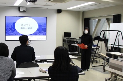 トップ＞新着情報＞VRリテラシー講習会01