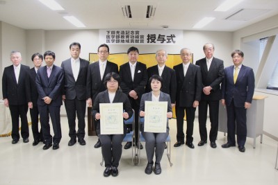 トップ > 新着情報 下田光造賞04