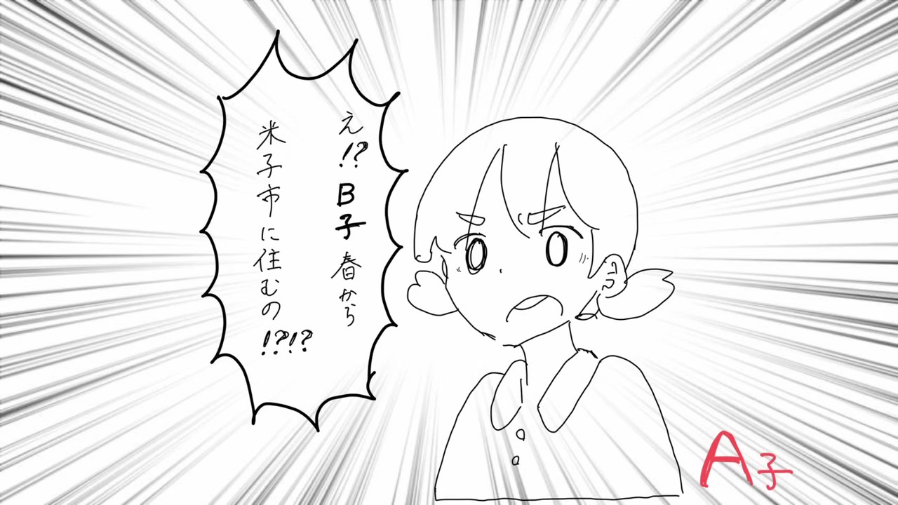 大学入門ゼミ2024