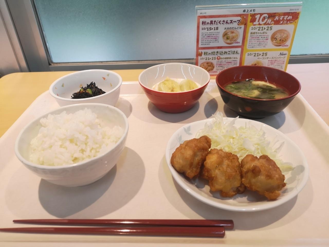 医学部生協朝食開始