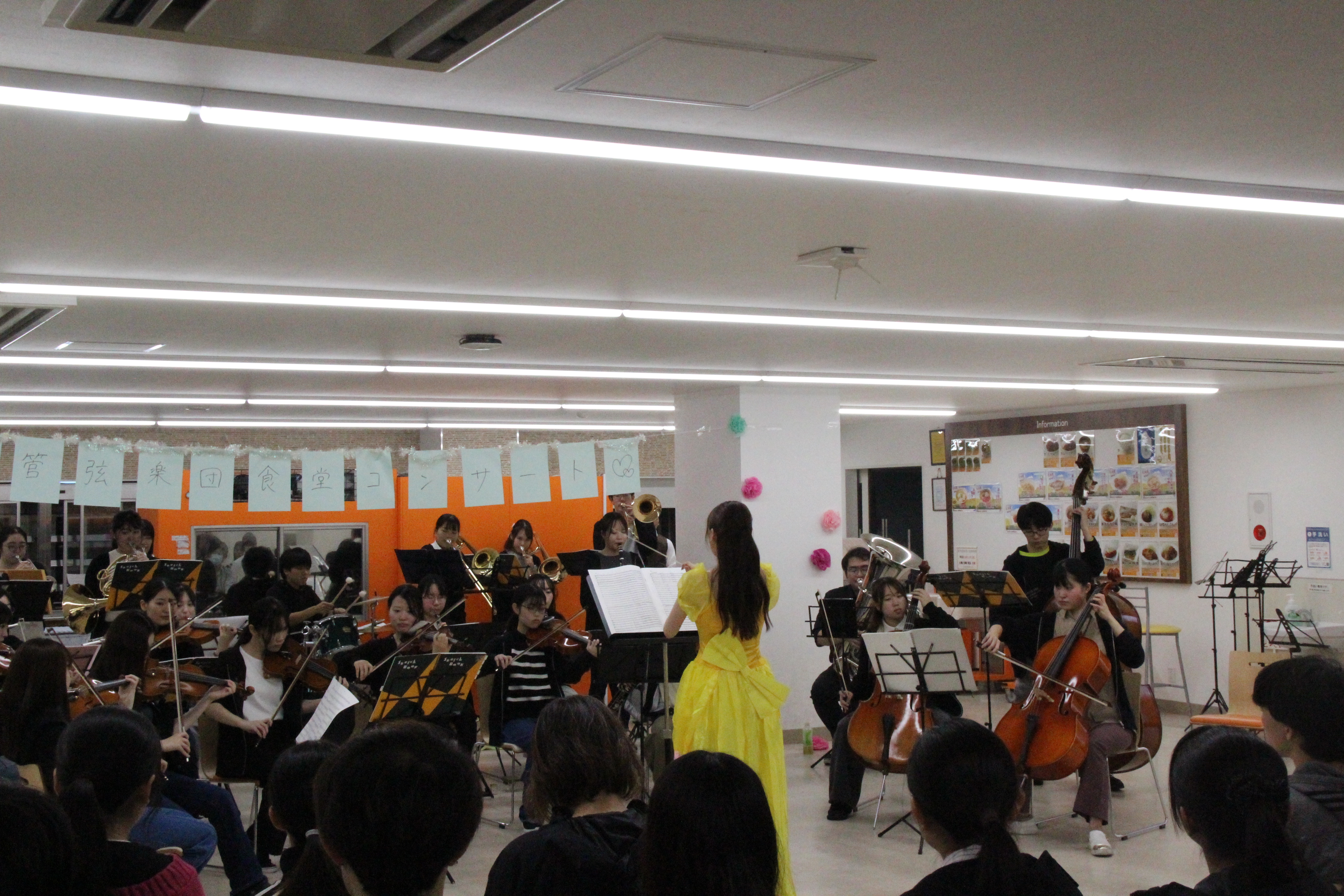 錦祭