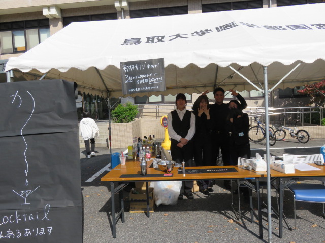 錦祭