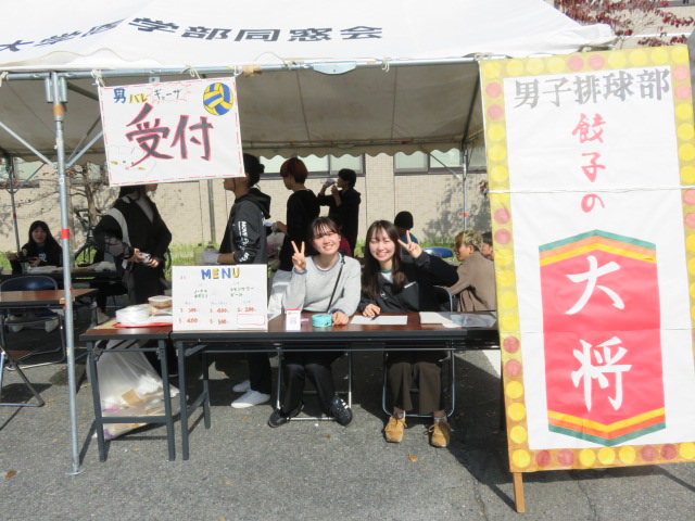 錦祭