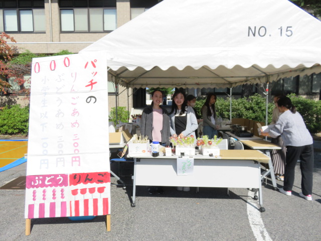 錦祭