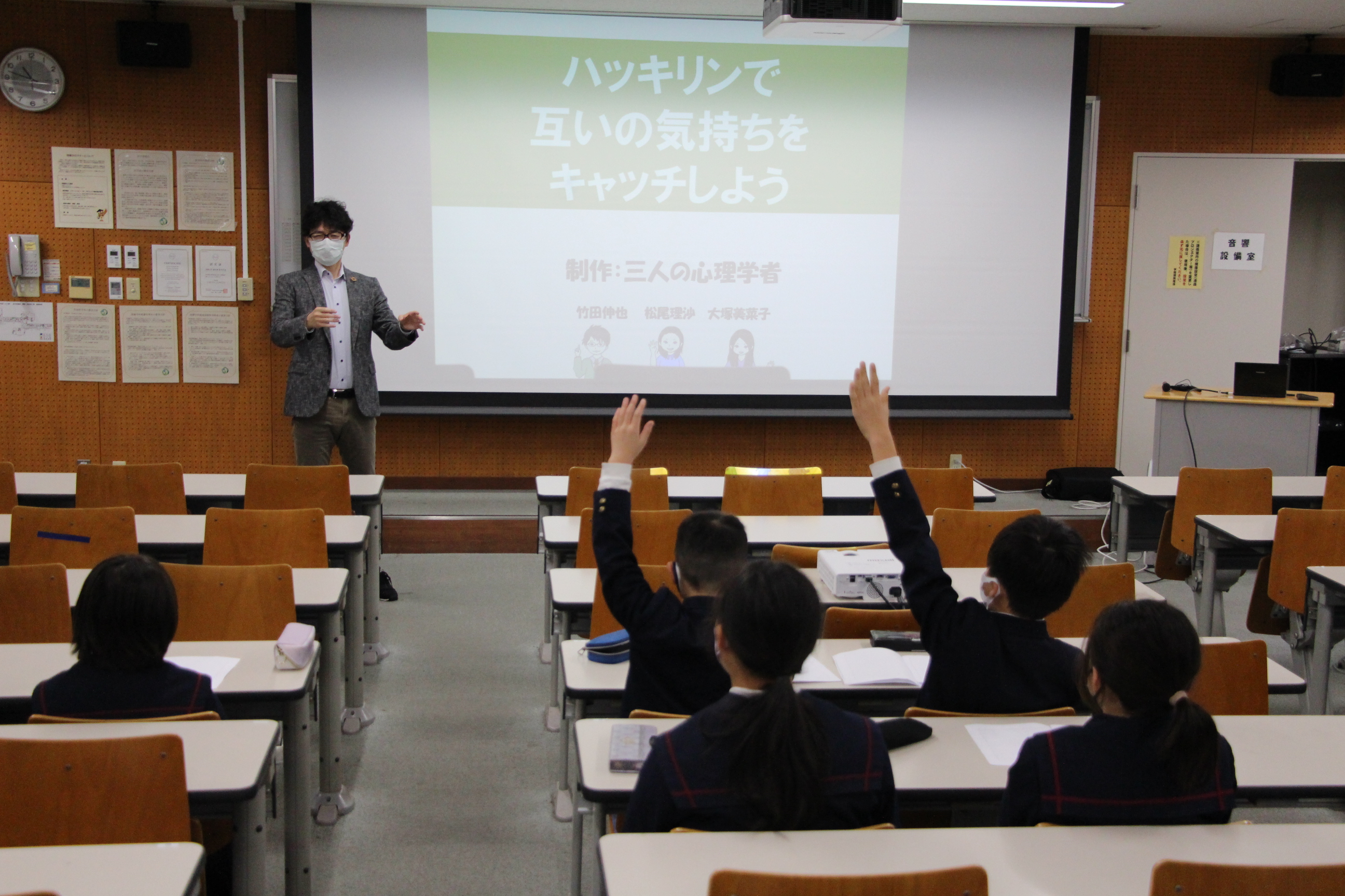 キャリアに拓く心理