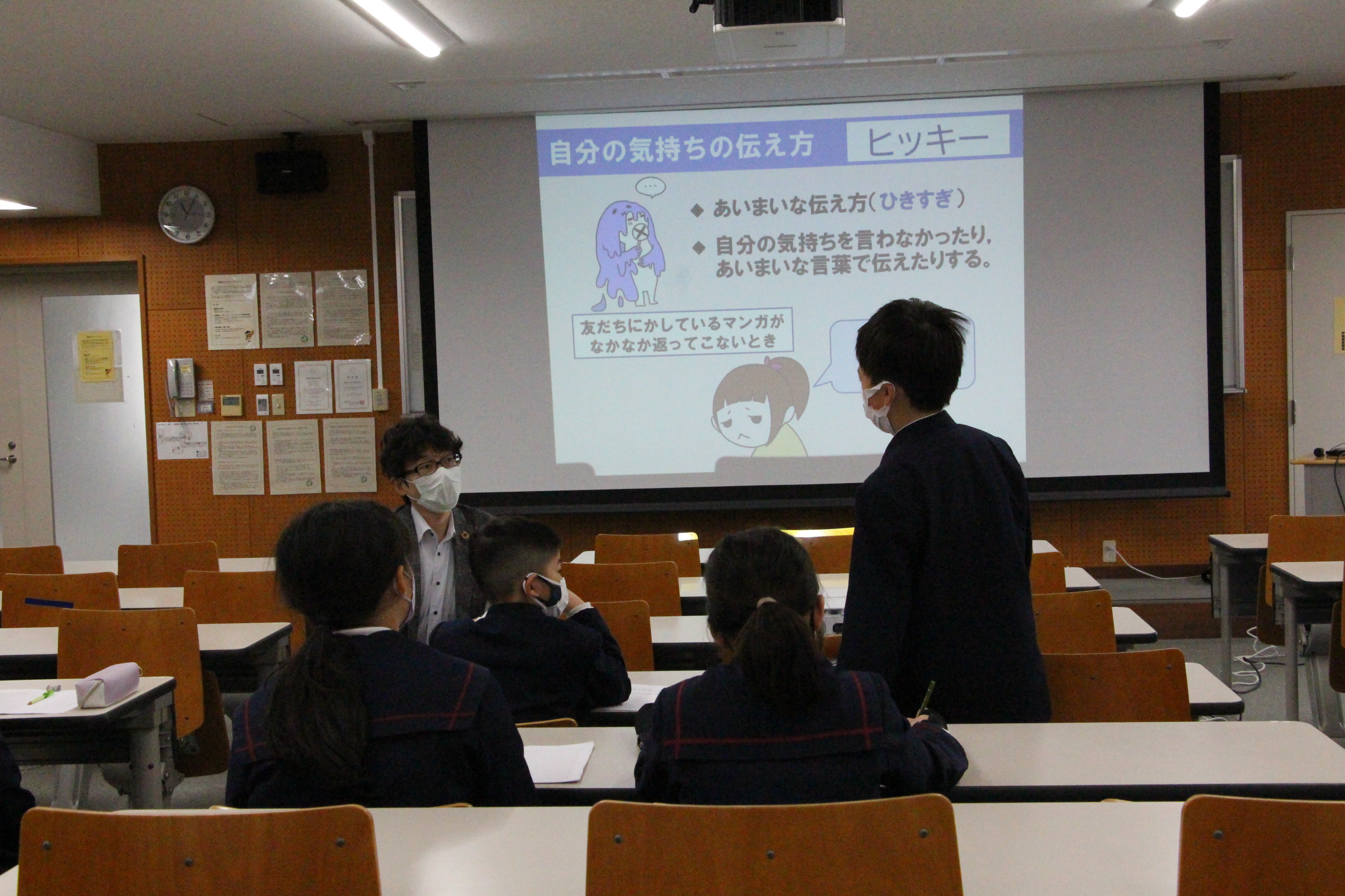 キャリアに拓く心理