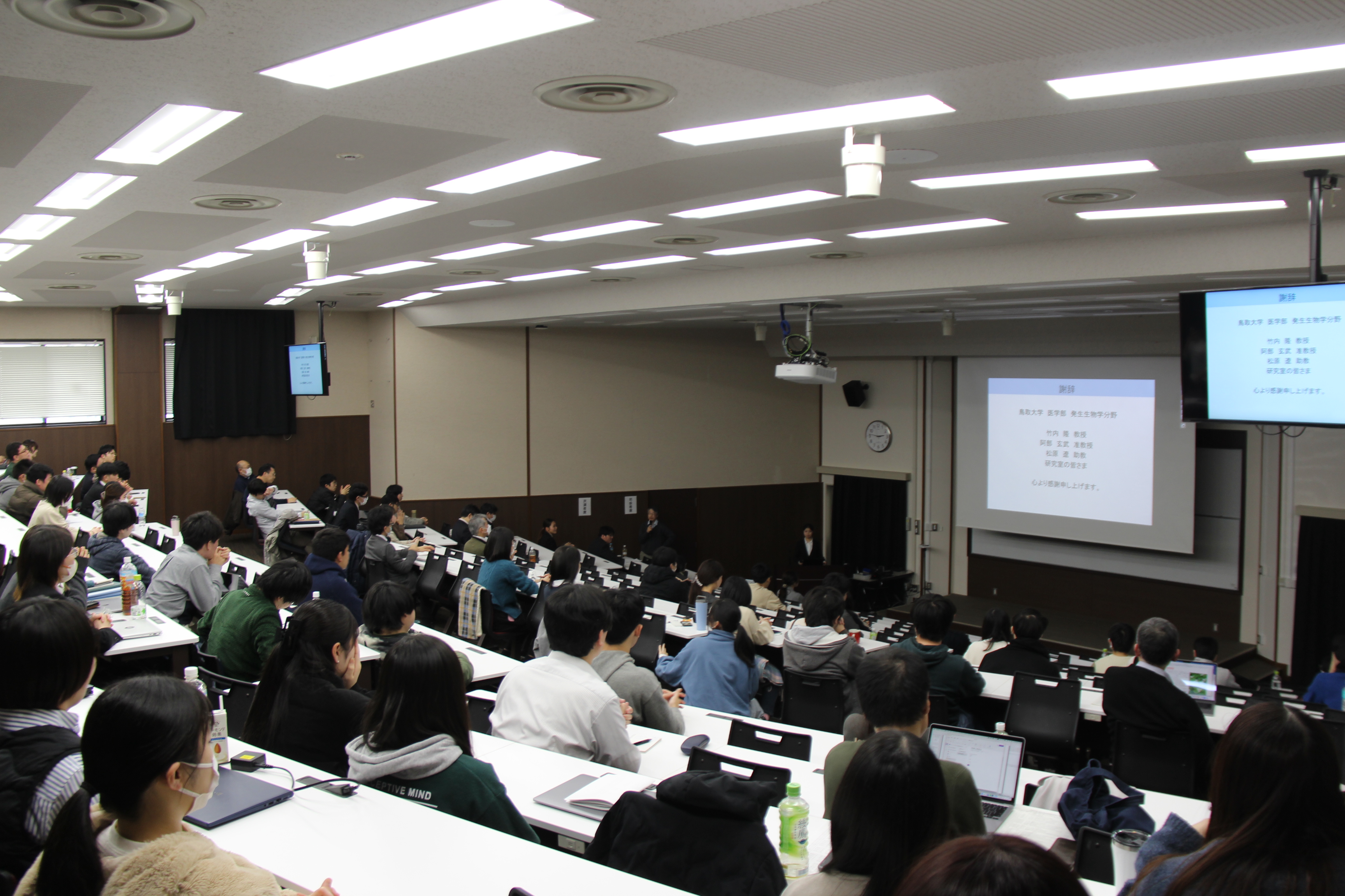 医科学専攻修論発表会