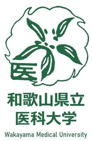 和歌山県立医科大学
