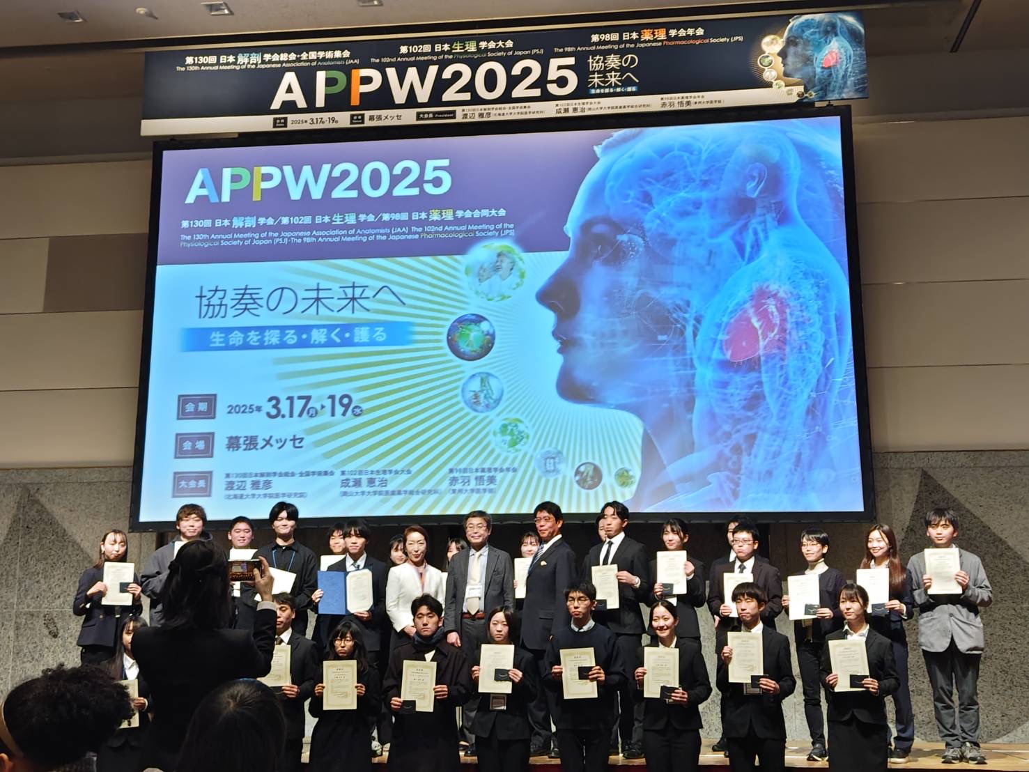 解剖学学生受賞