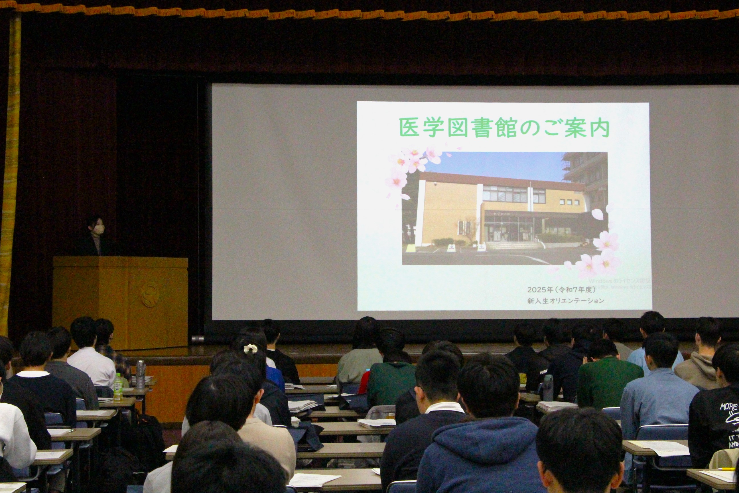 医学科オリエンテーション