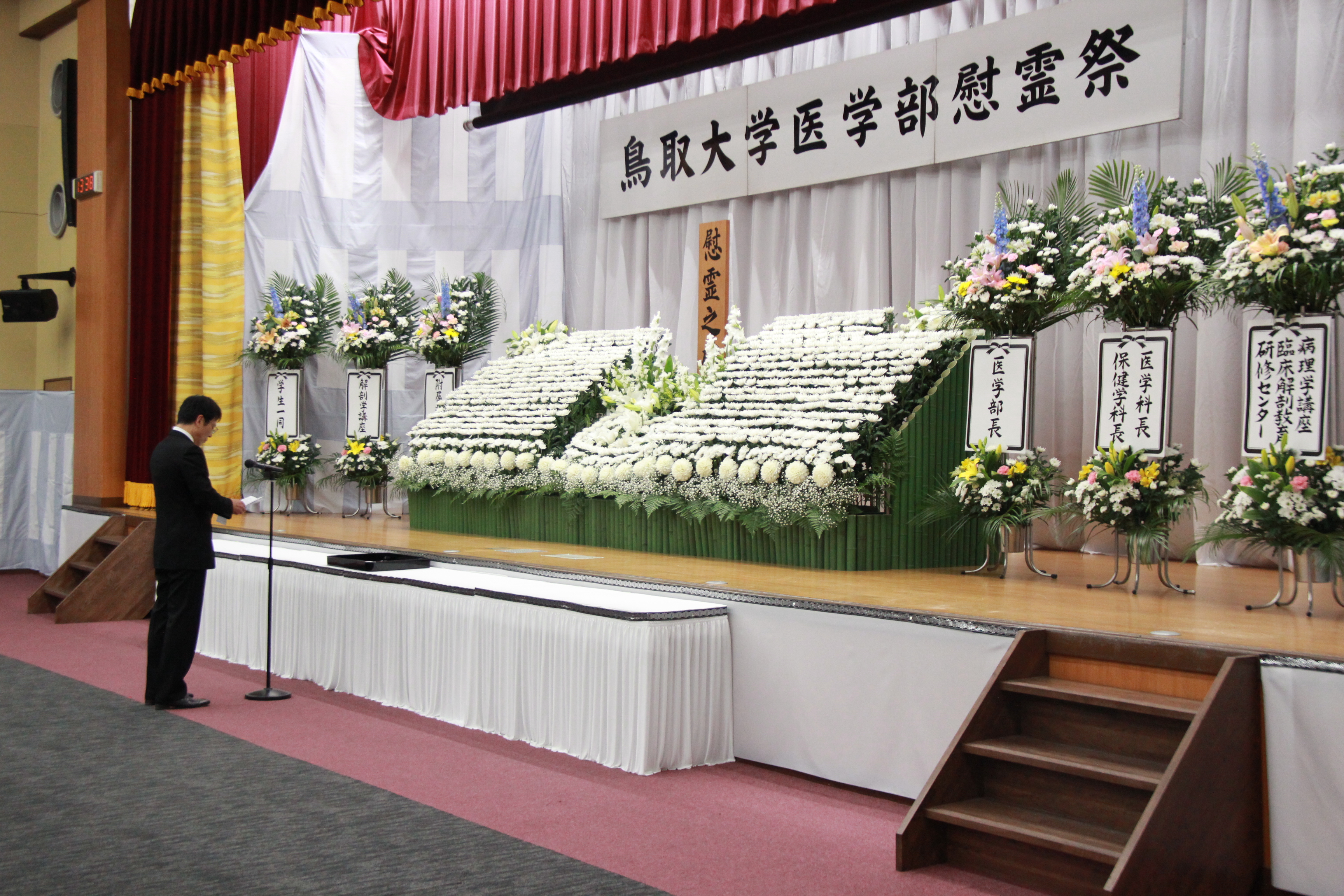 令和7年度慰霊祭