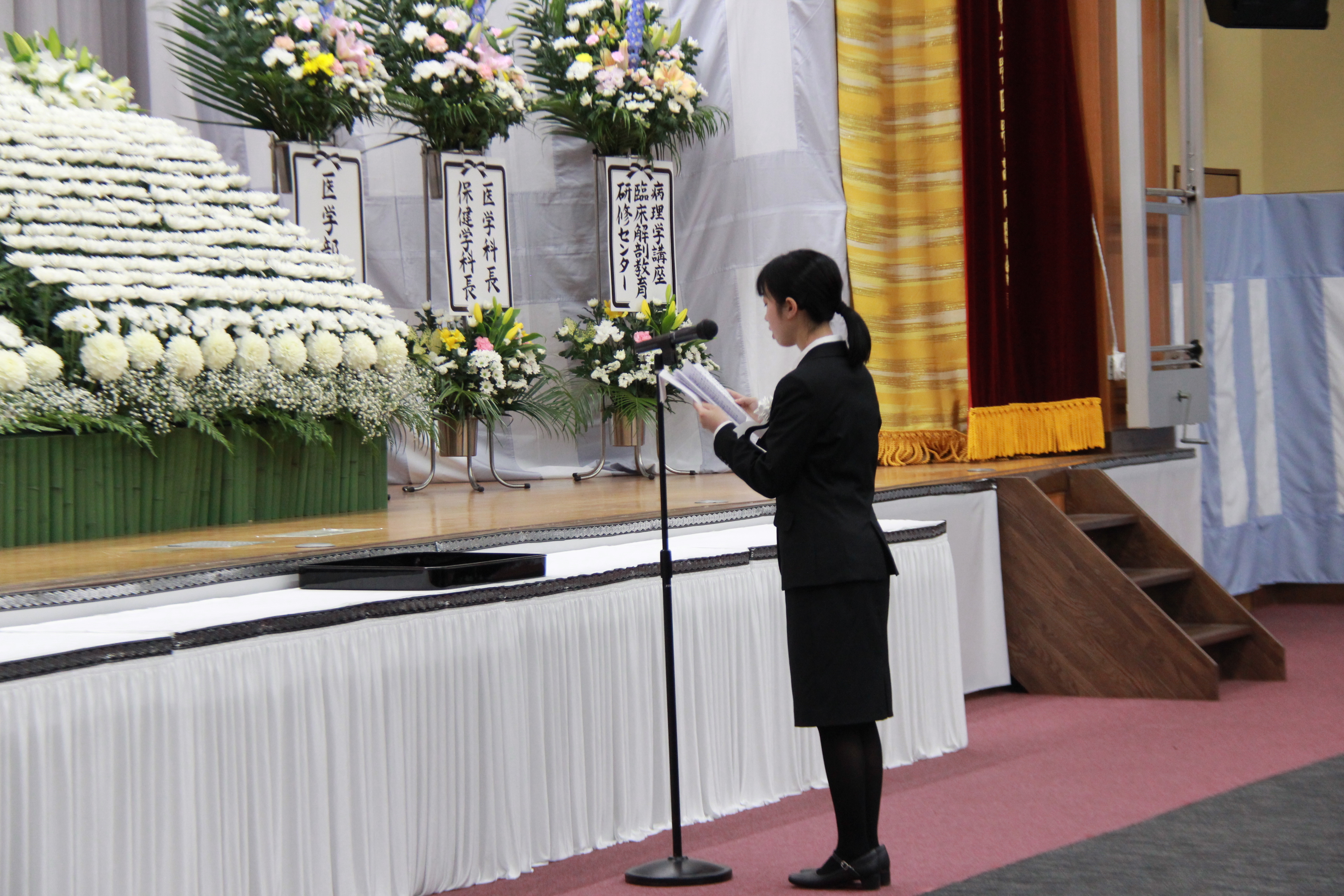 令和7年度慰霊祭