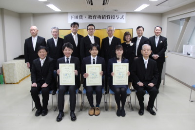 トップ > 新着情報 下田賞04