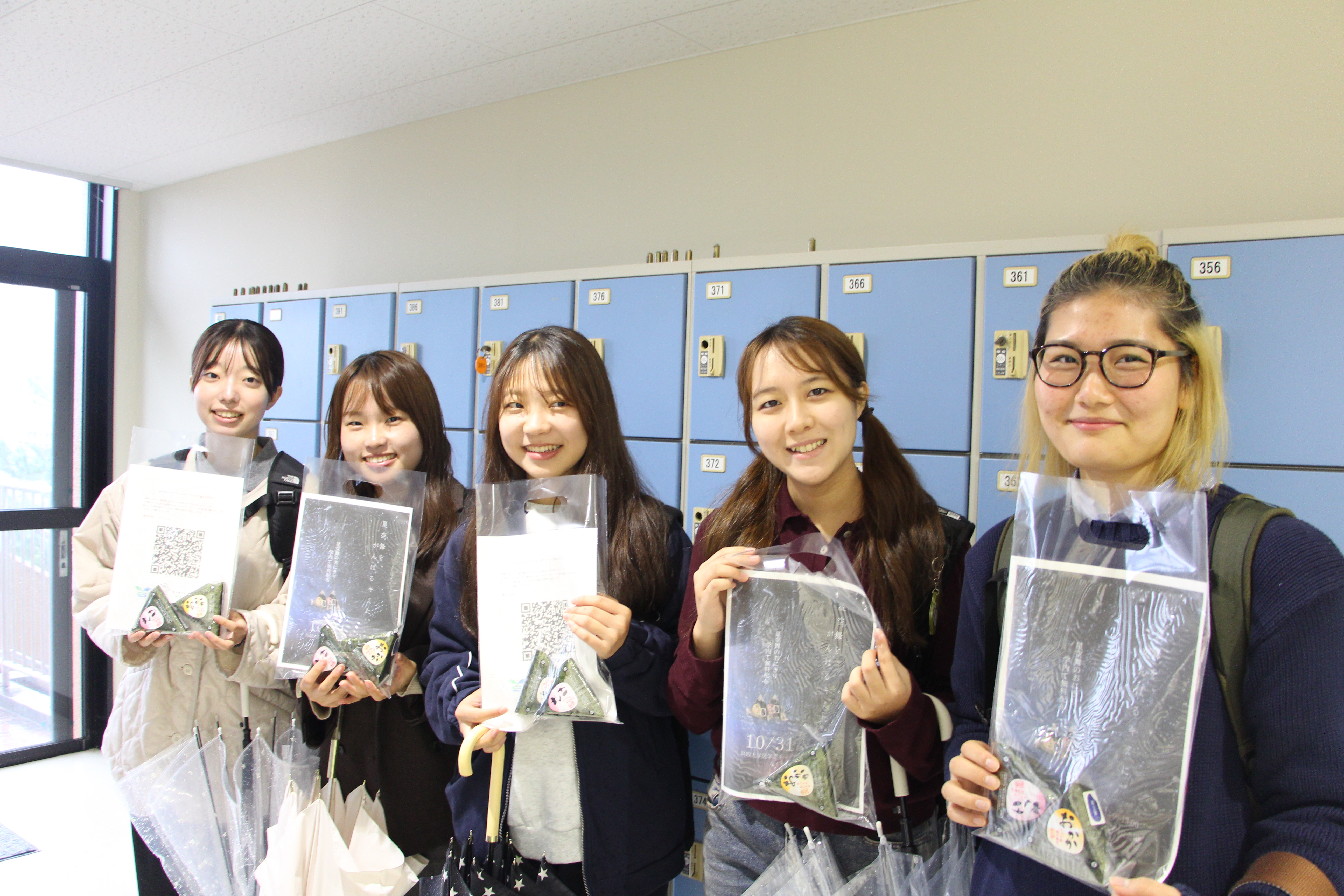 おにぎりプロジェクト