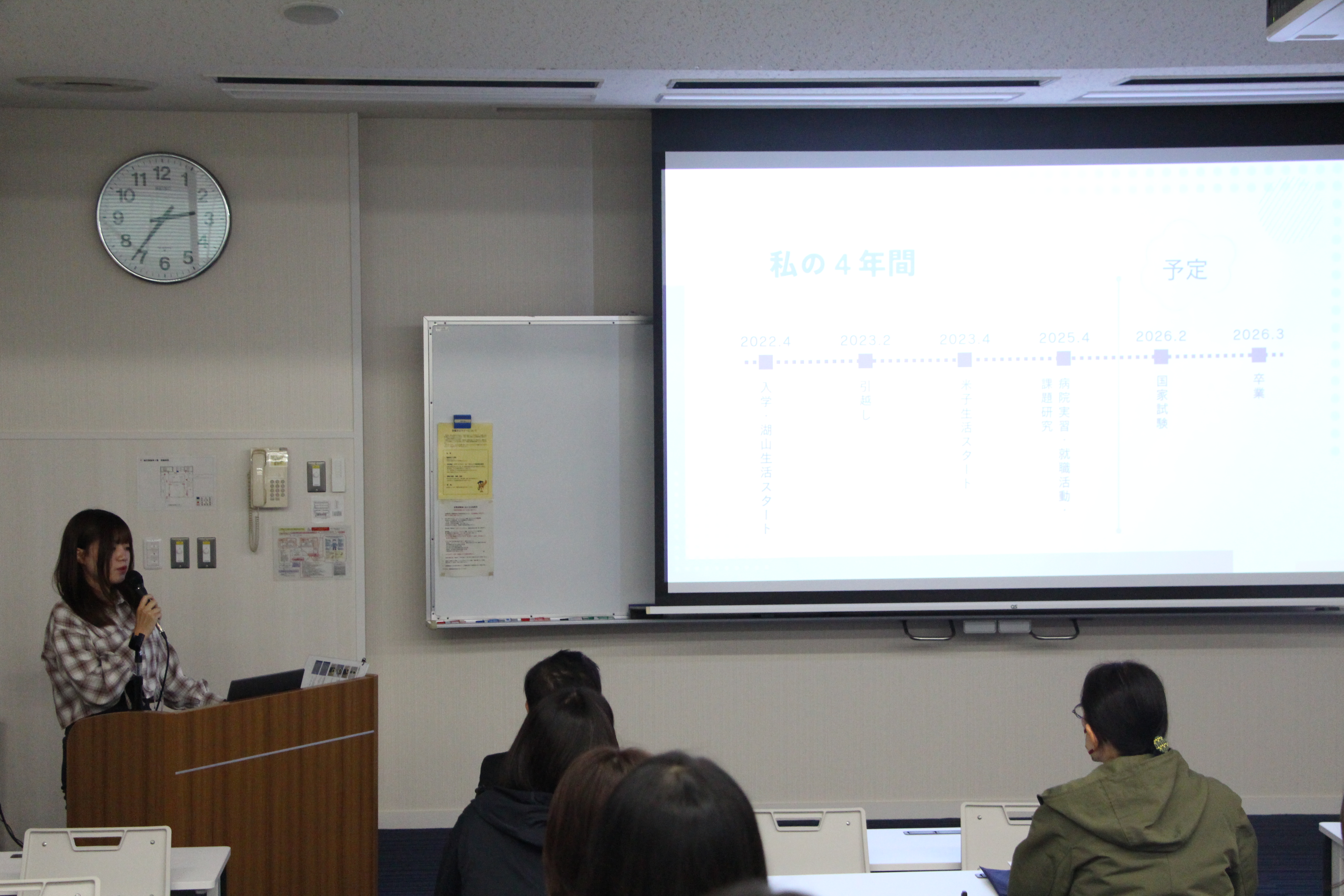 米子東高校訪問