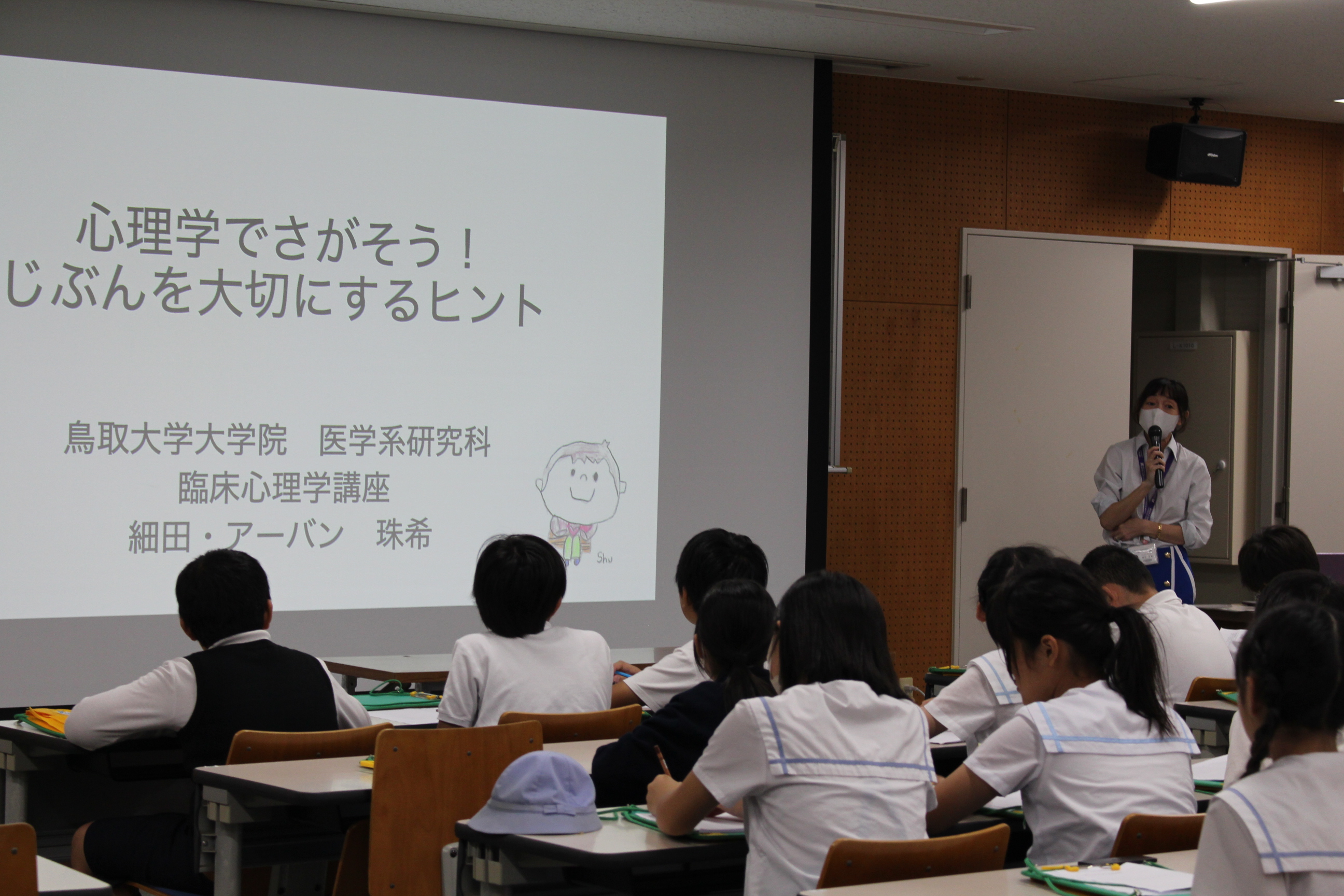 キャリアに拓くDay1臨床心理①