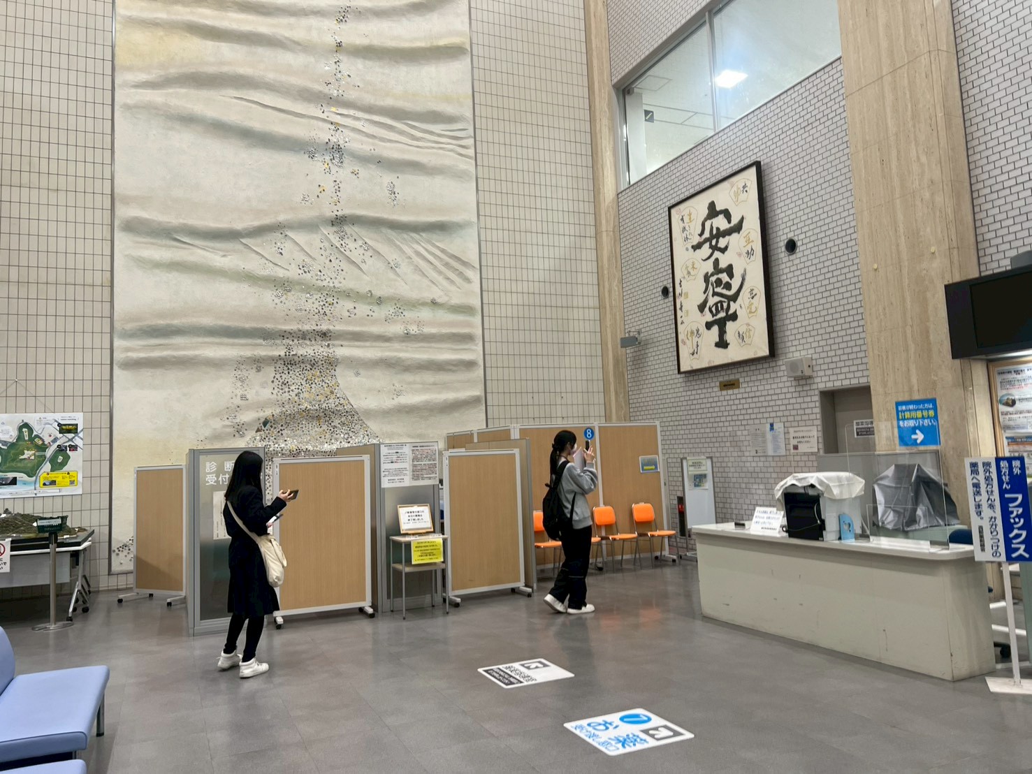 地域医療イベント②