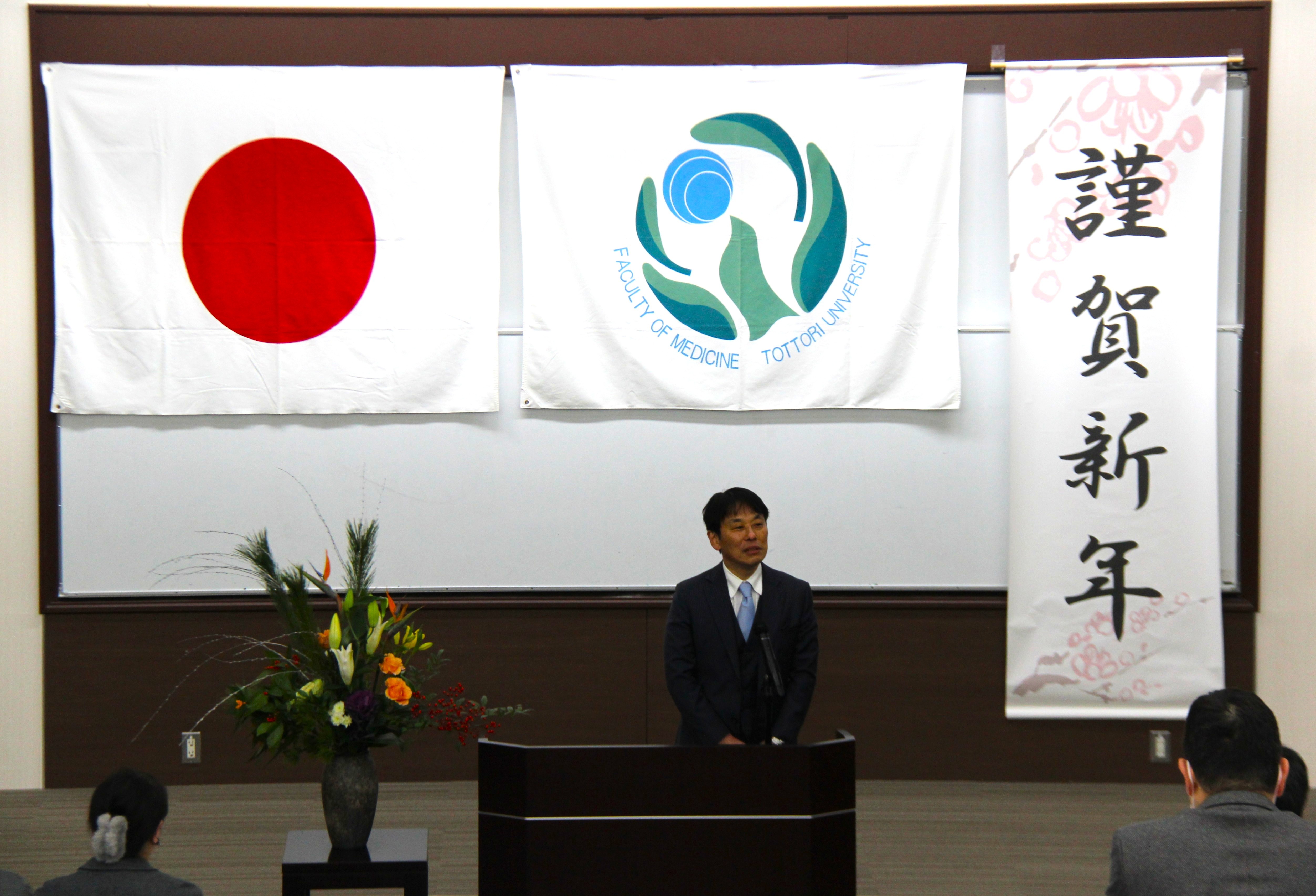 令和８年賀詞交歓会