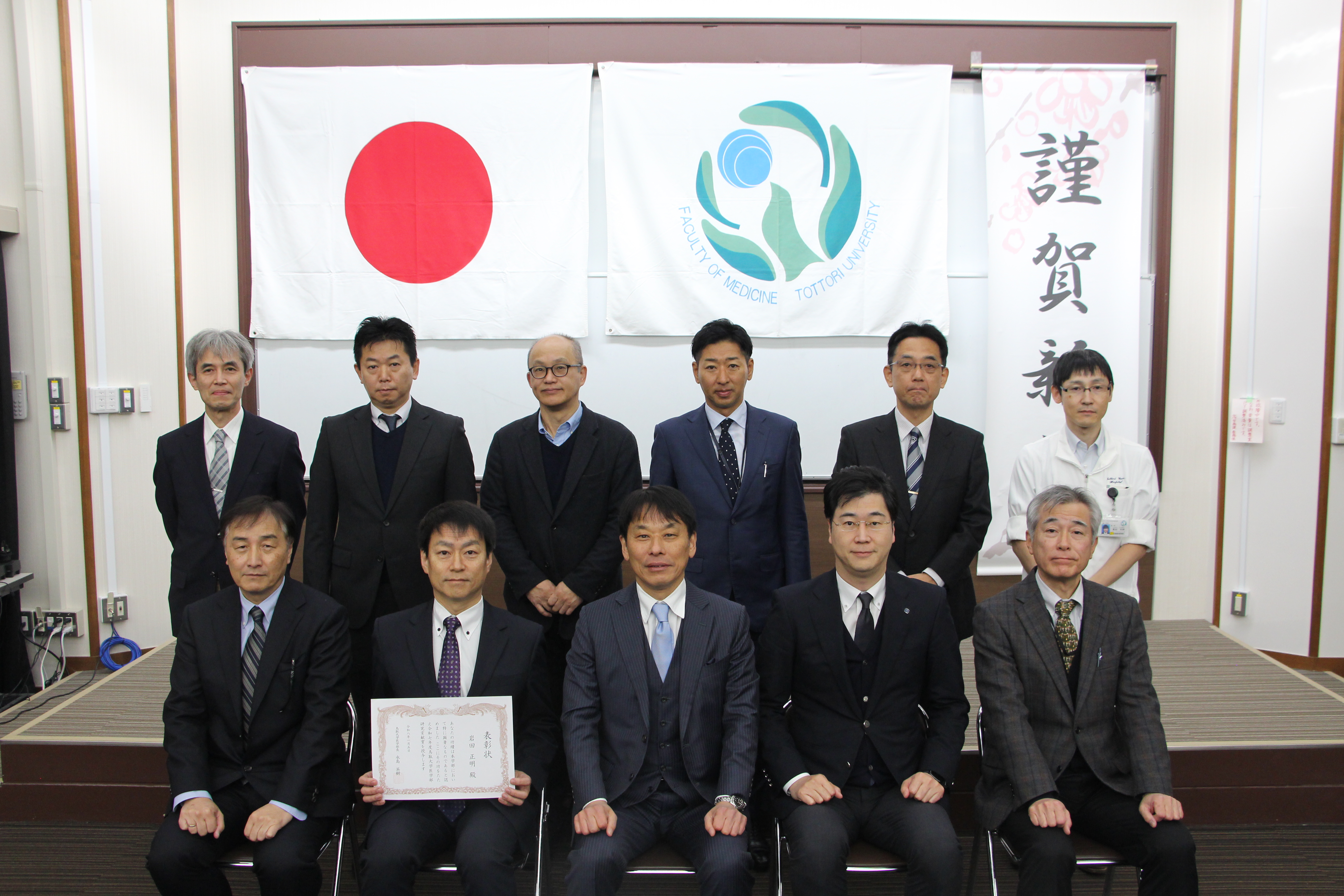 医学部特別表彰４