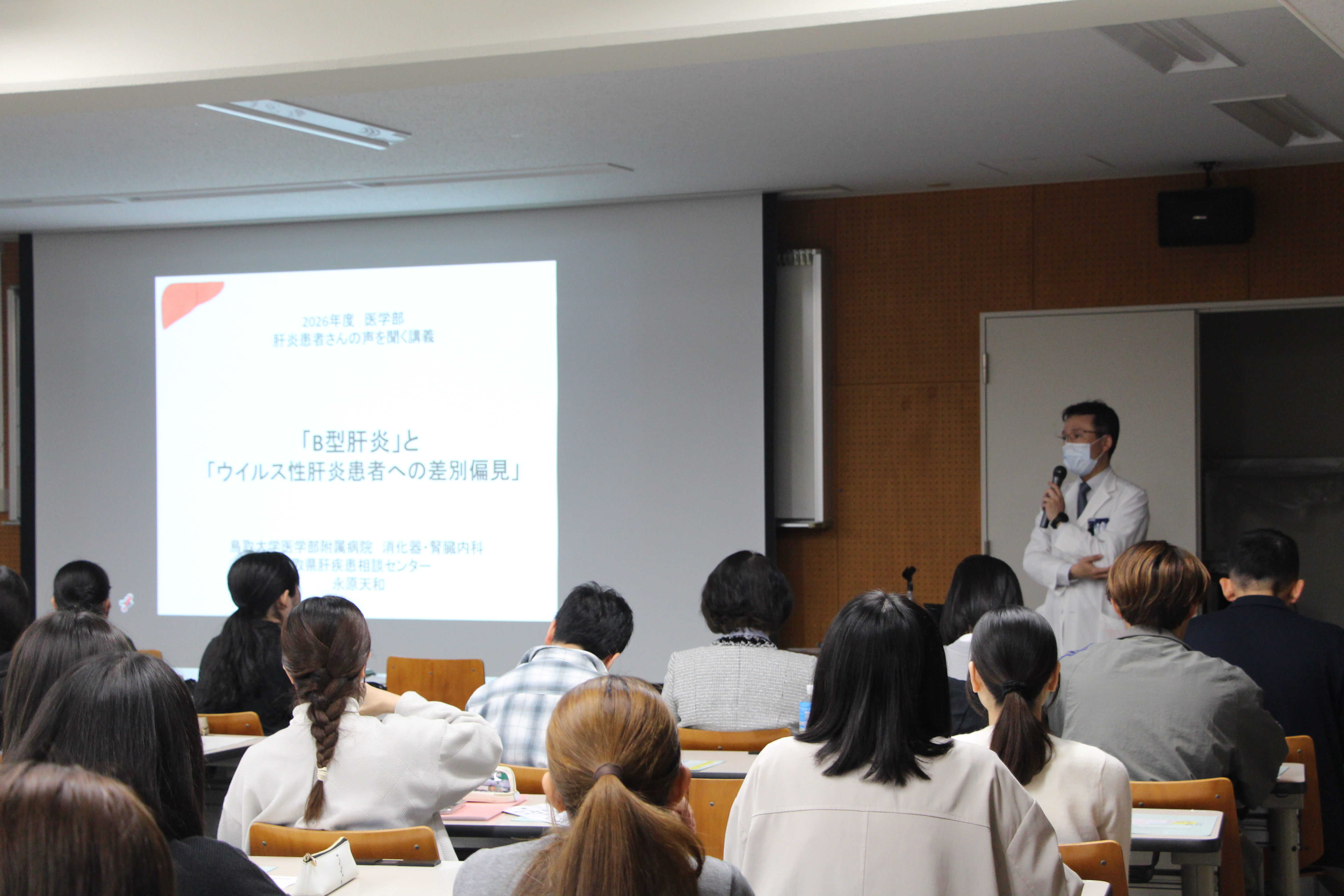 肝疾患患者講演