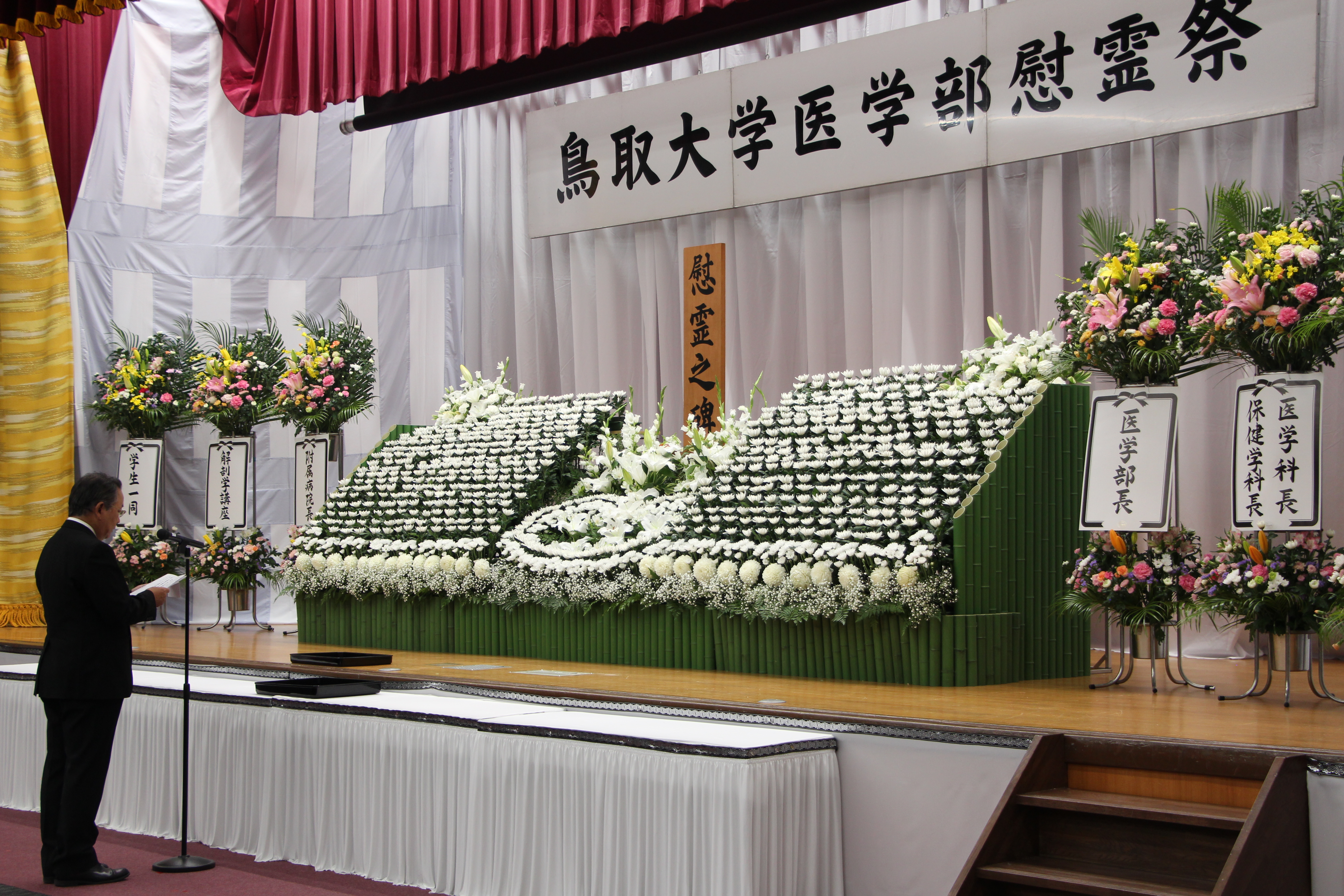 R8年慰霊祭