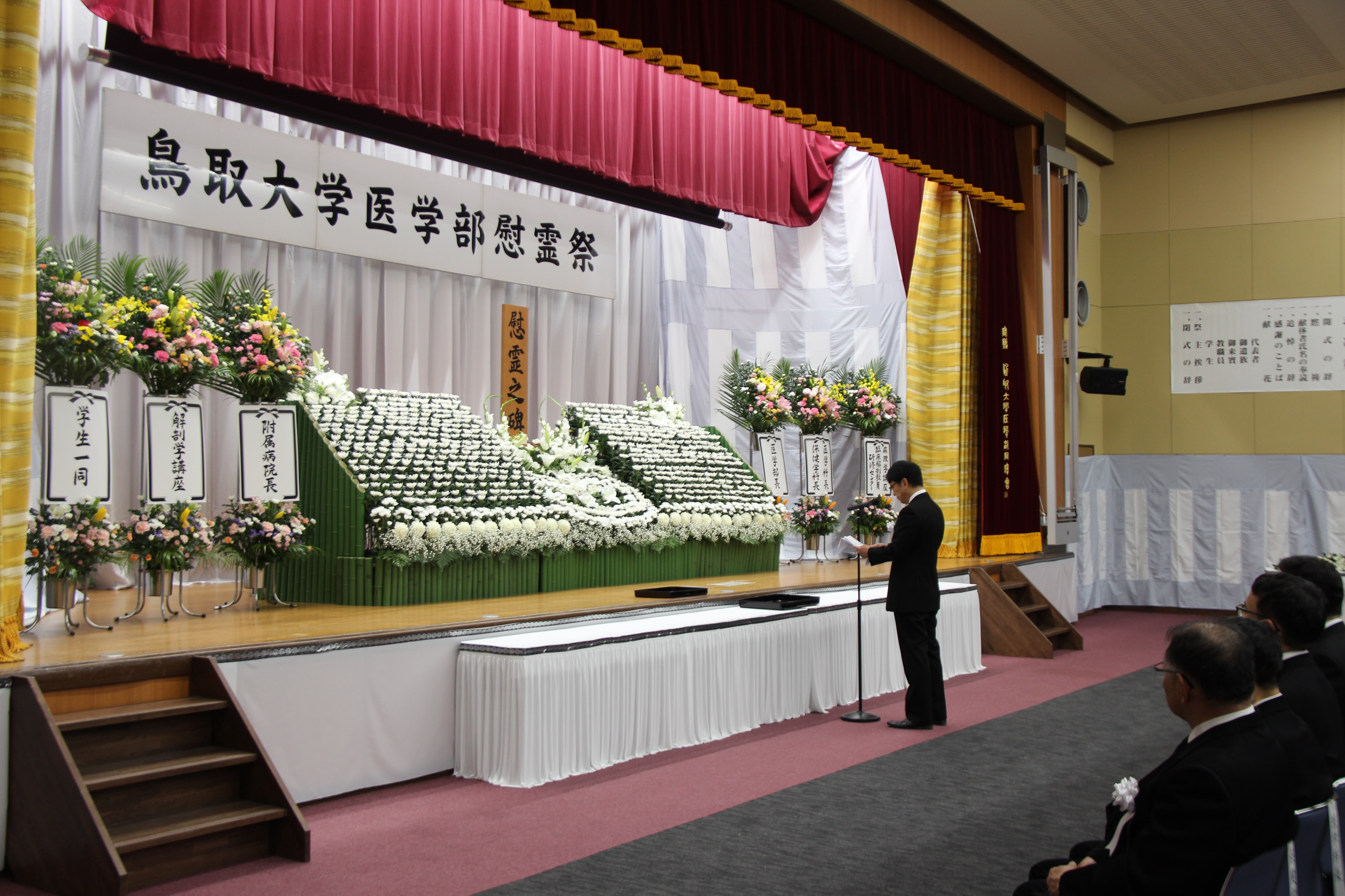 R8年慰霊祭