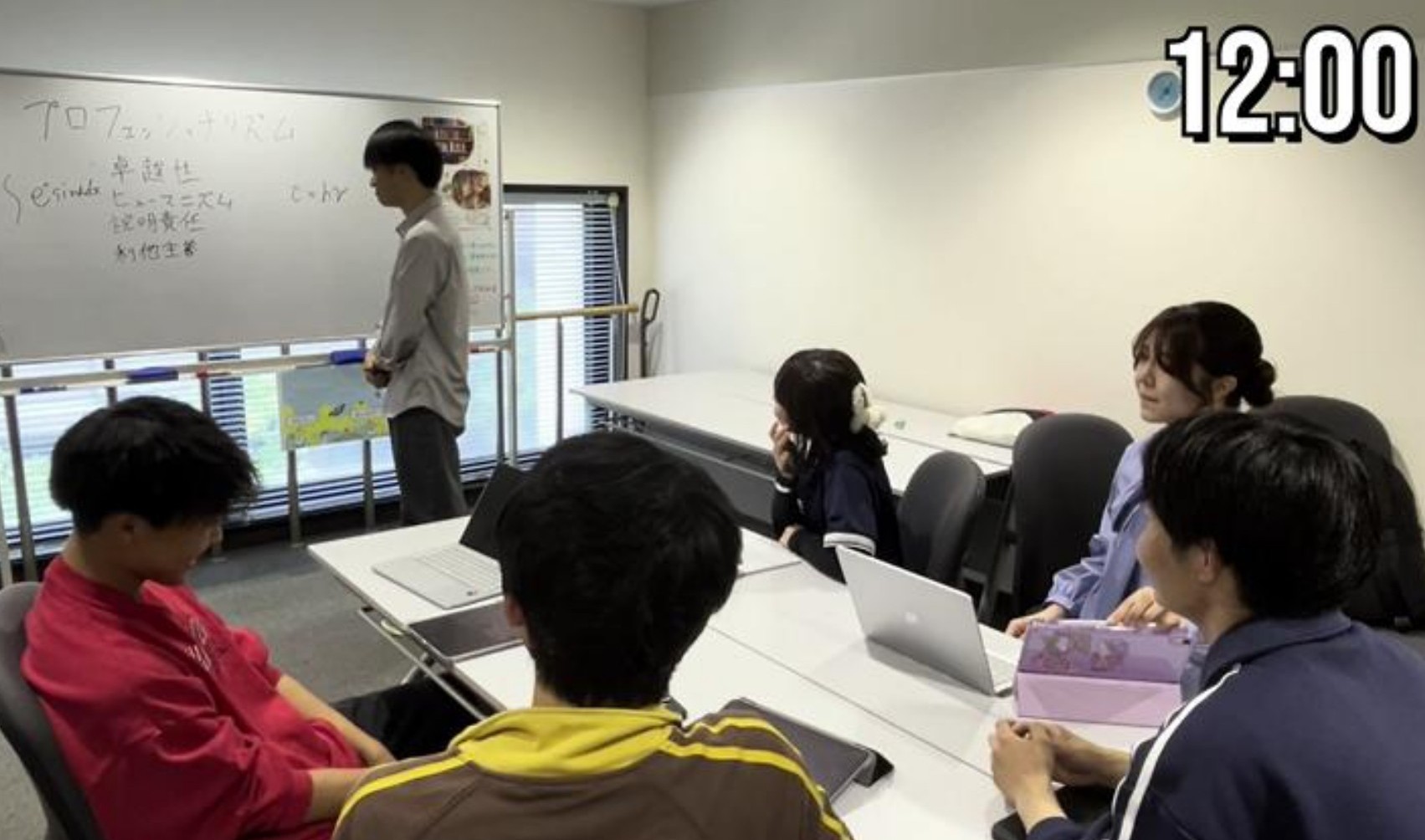 大学入門ゼミ