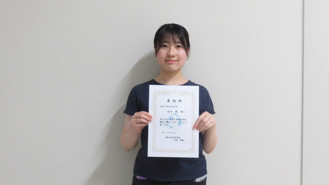 学生表彰