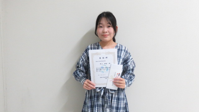 学生表彰