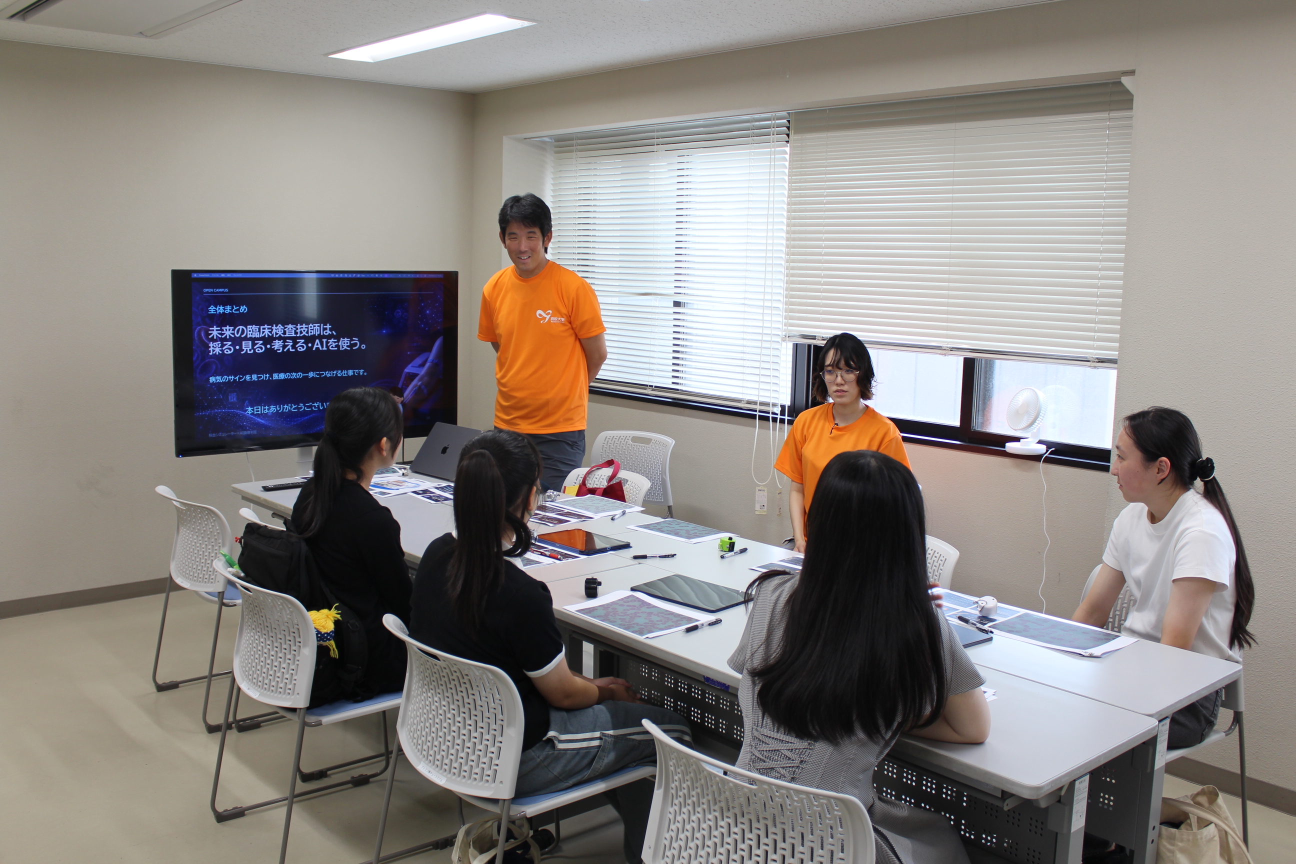 オープンキャンパス2026