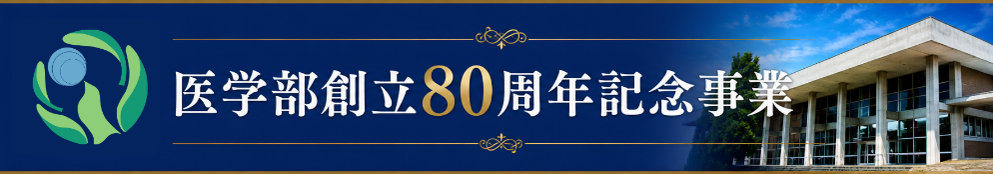 バナー