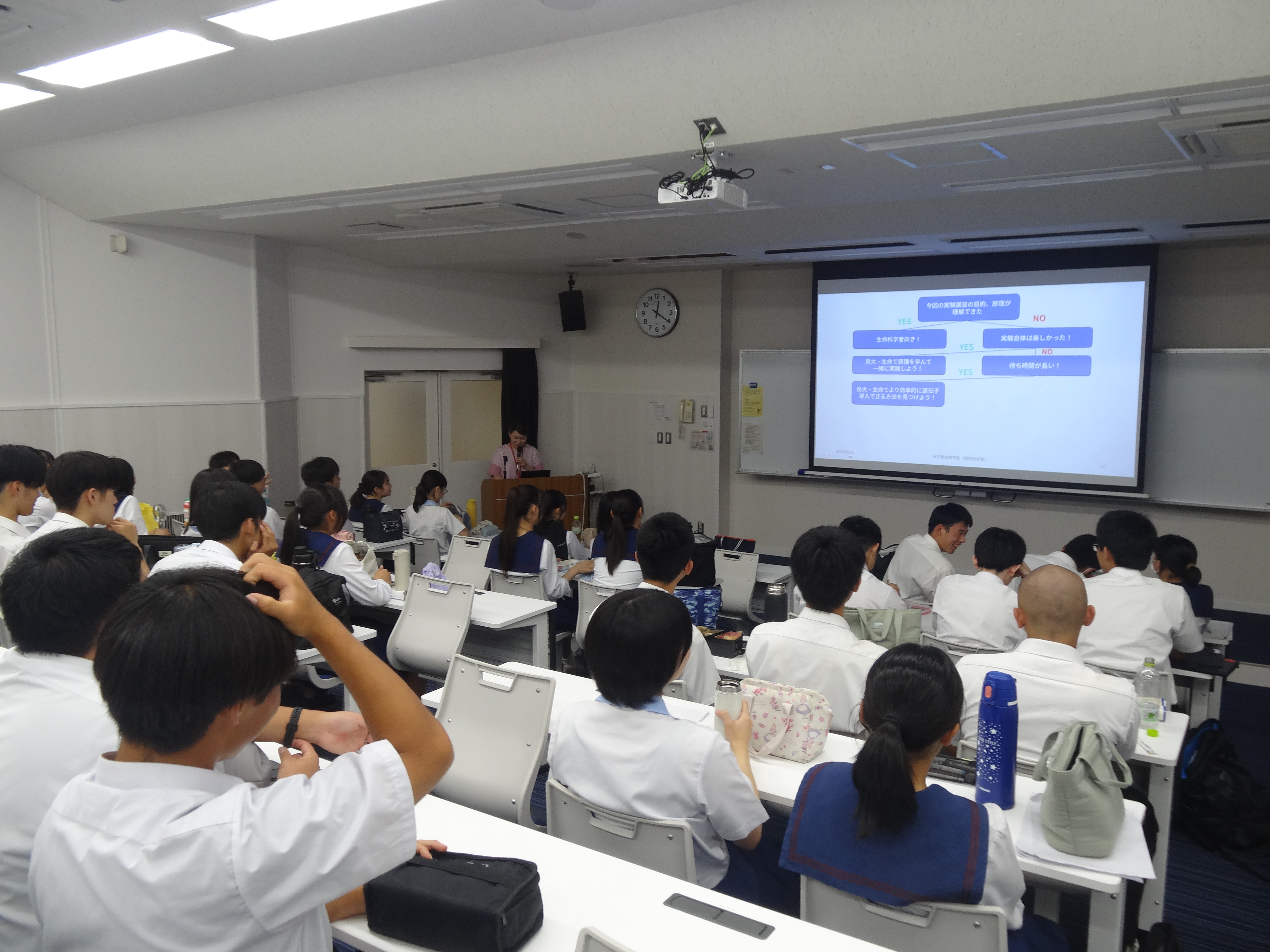米子東探究学習