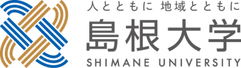 島根大学ロゴ