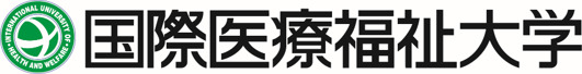 国際医療福祉大学ロゴ